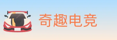 奇趣电竞 Logo
